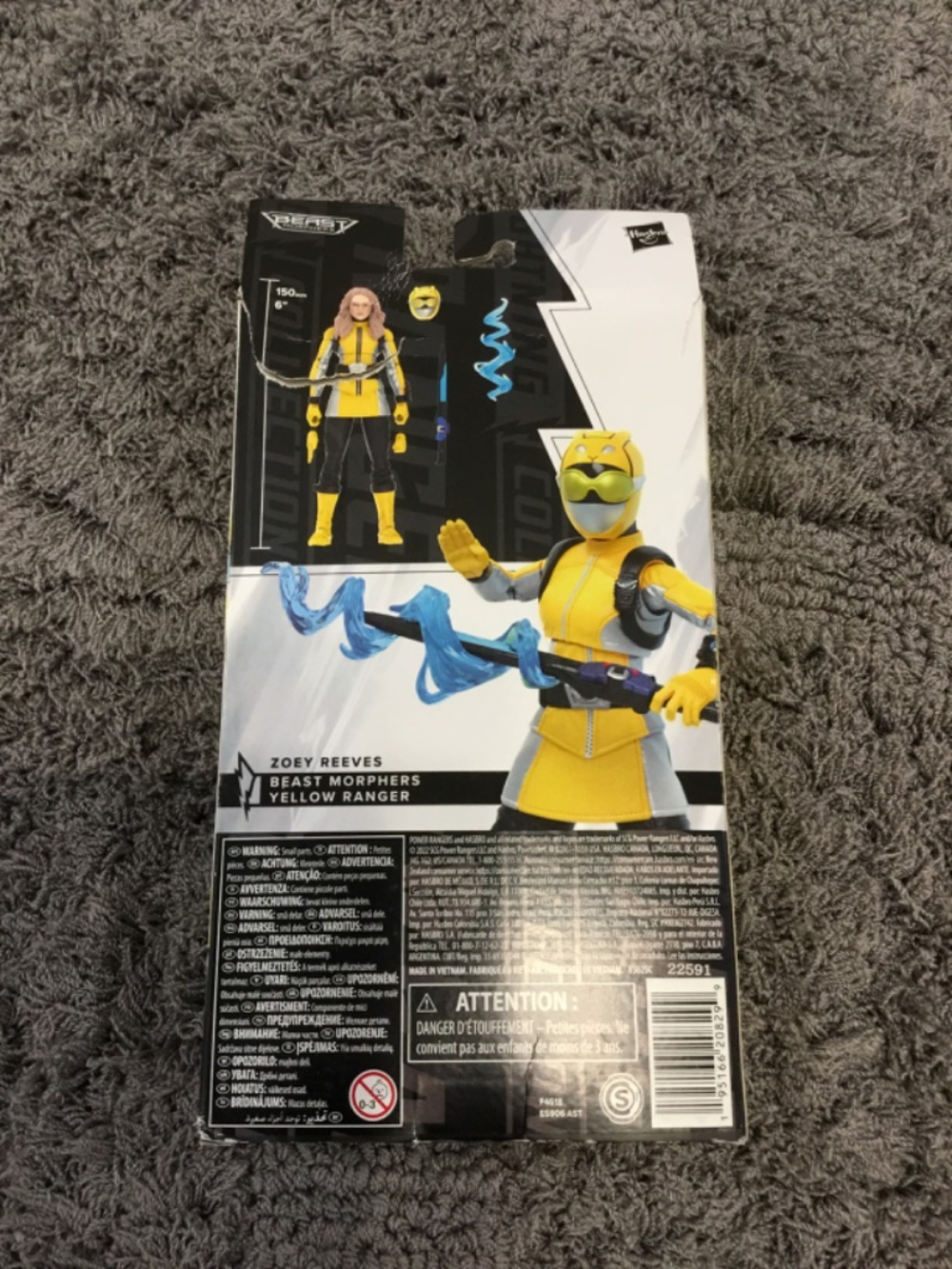 Power Rangers Lighting Collection Beast Morphers Yellow Ranger Action Figure - Picture 6 of 8